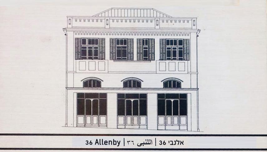 Allenby 36 Bauhaus Residence 5 Stars Tel Aviv Exterior photo
